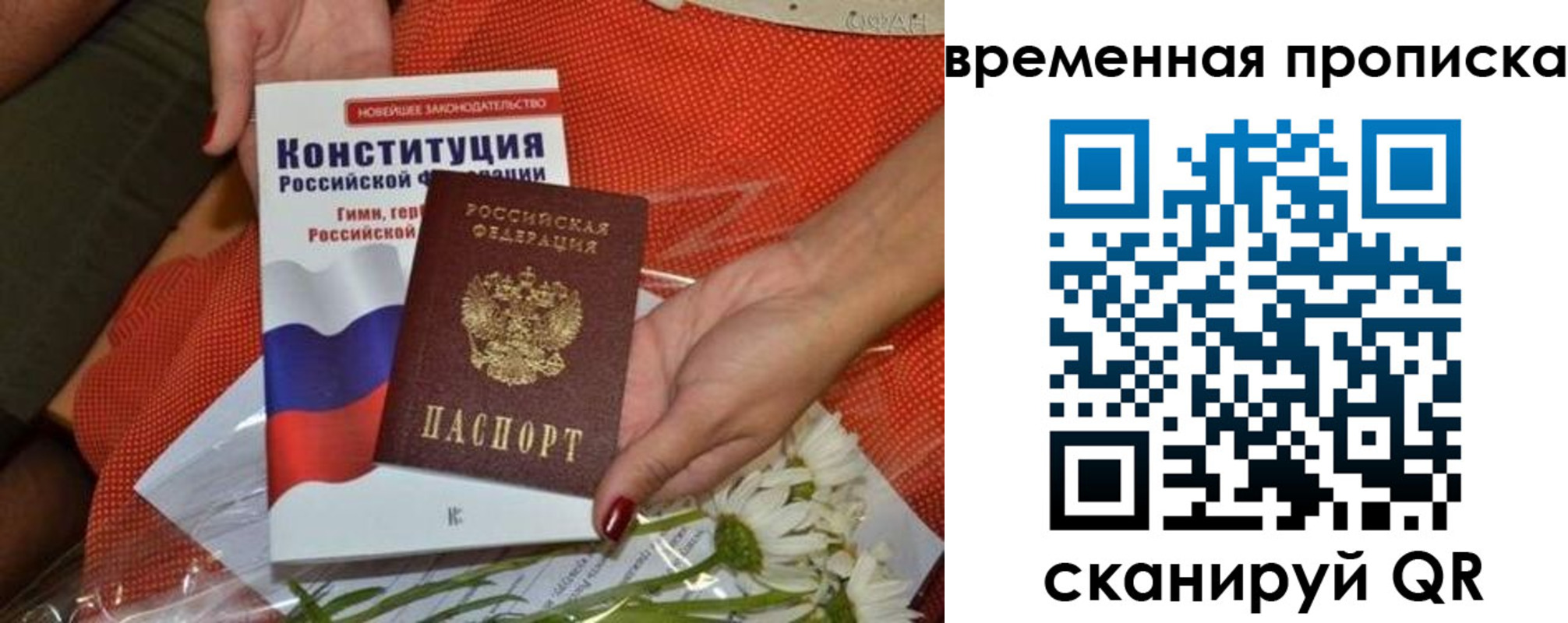 прописка иностранных граждан в Новоульяновске